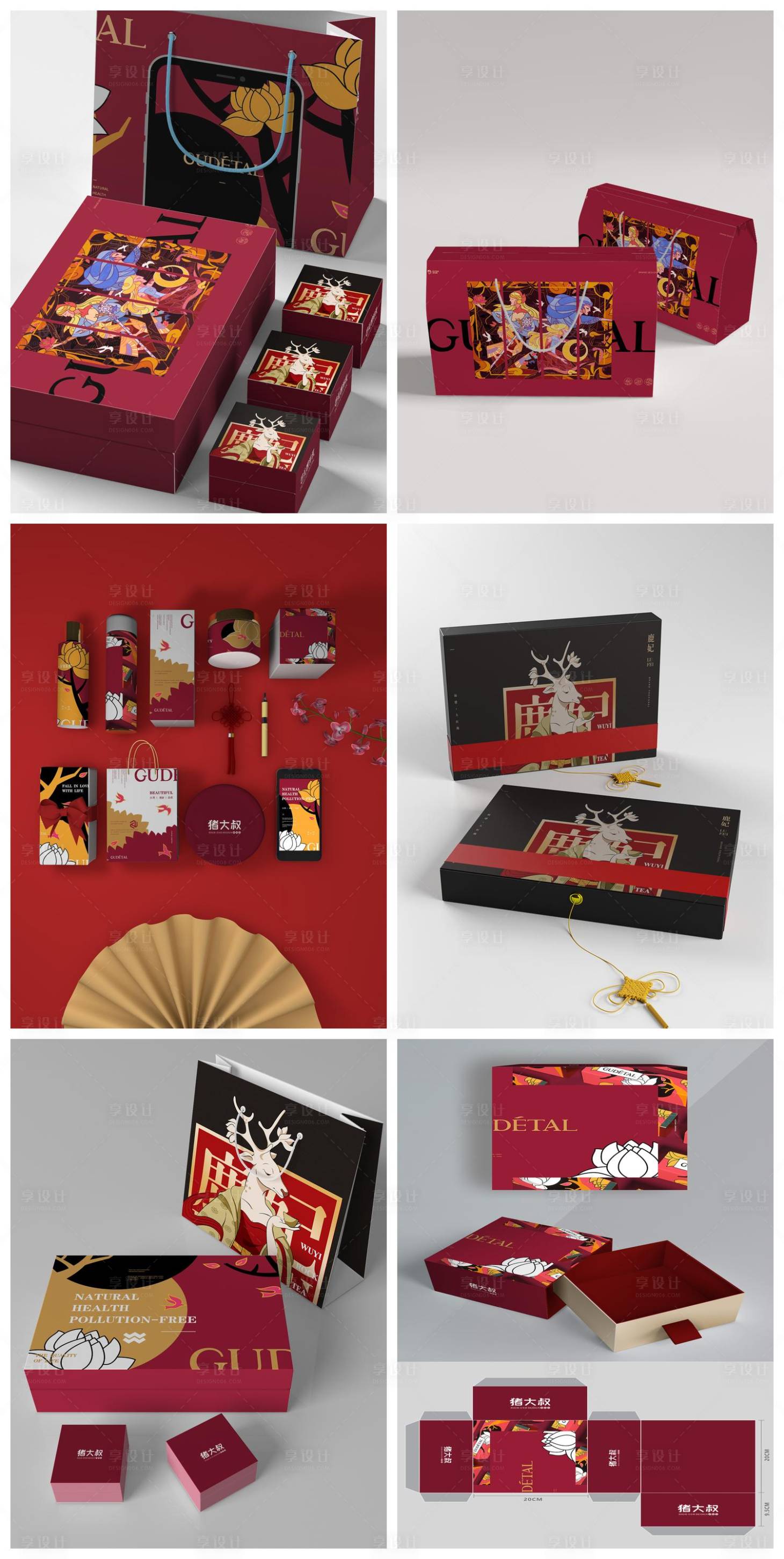 源文件下载【享设计】搜索编号：72490030442145437【包装瓶装手提袋纸袋纸盒样机设计】