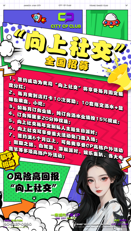 源文件下载【股东】编号：79530030507453235