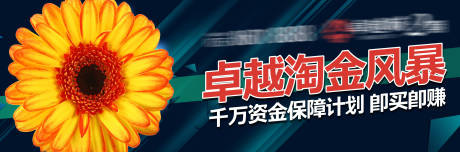 源文件下载【写字楼广告 】编号：44670030004417752