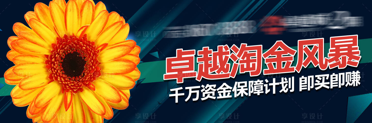 源文件下載【享設計】搜索編號：44670030004417752【寫字樓廣告 】