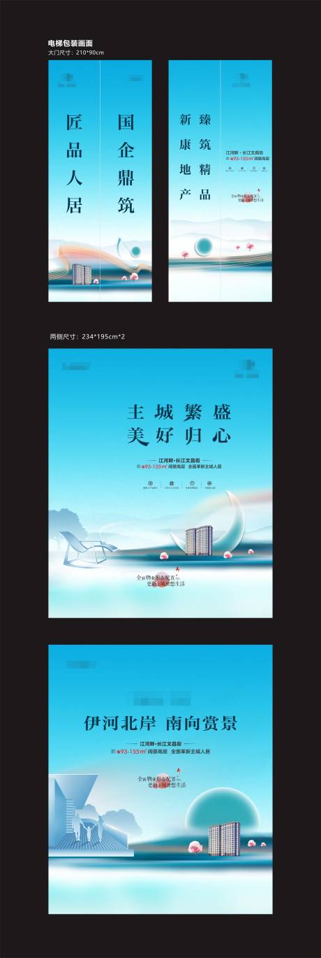 源文件下载【地产价值点系列海报】编号：90440030323372686