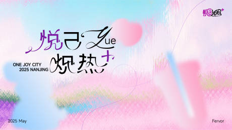 源文件下載【5月主畫面】編號：29850030195239119