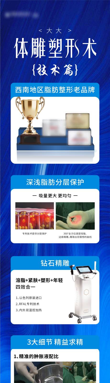 源文件下载【体雕技术篇】编号：12680030477508999