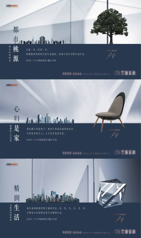 源文件下載【配套系列單圖】編號：87160030455235856
