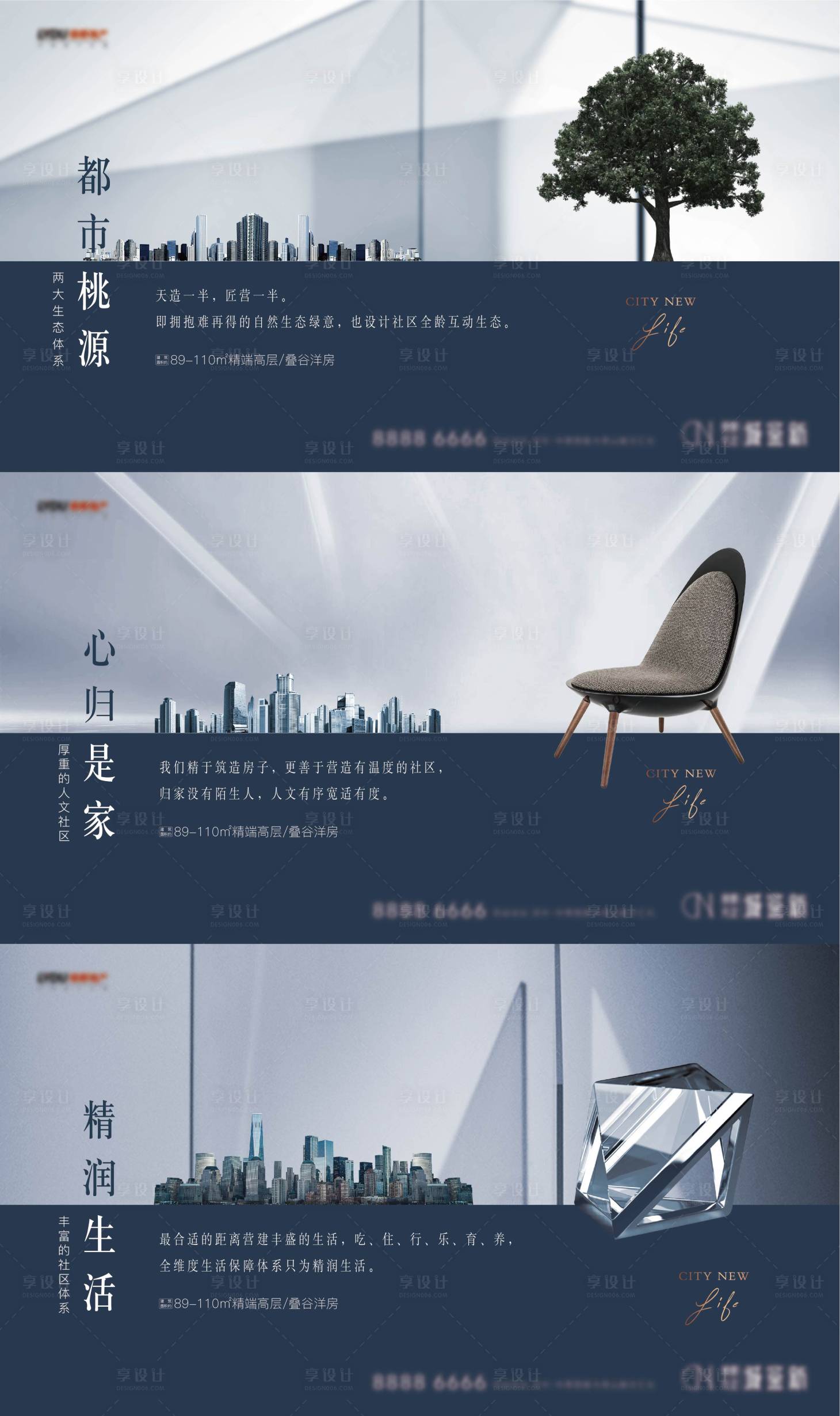 源文件下載【配套系列單圖】編號：87160030455235856