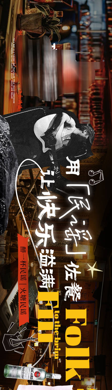 源文件下载【酒吧西餐brunch点评五连图商户通】编号：43980030041544381
