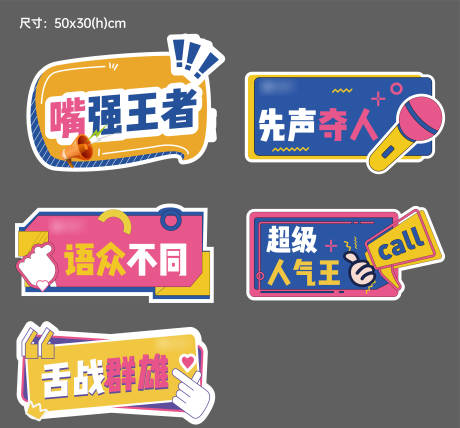 源文件下载【享设计】搜索编号：78080030319424180【手举牌设计】