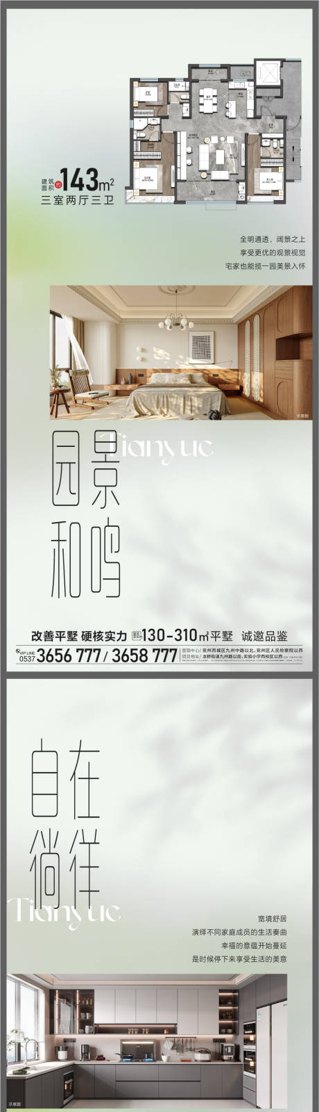 源文件下載【價值點】編號：39300030207152102