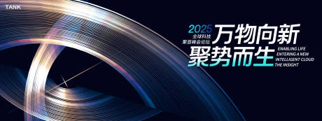 源文件下载【梦幻科技主视觉】编号：65490029968421927
