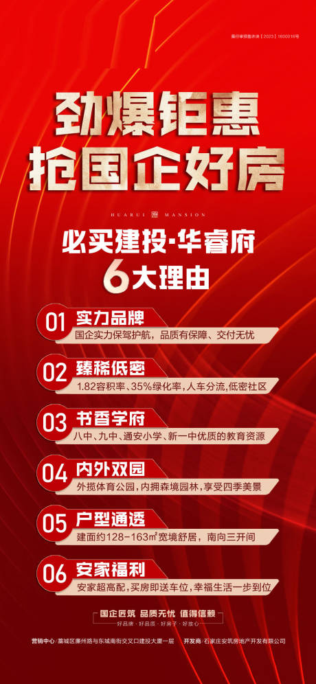 源文件下载【劲爆钜惠】编号：51190030281749084