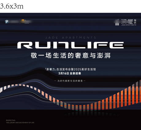 源文件下载【美好生活馆桁架】编号：92140029963927235