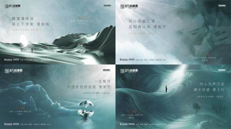 源文件下载【发售系列海报】编号：86570030455212082