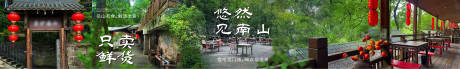 源文件下载【餐饮五连图】编号：56020029902762713