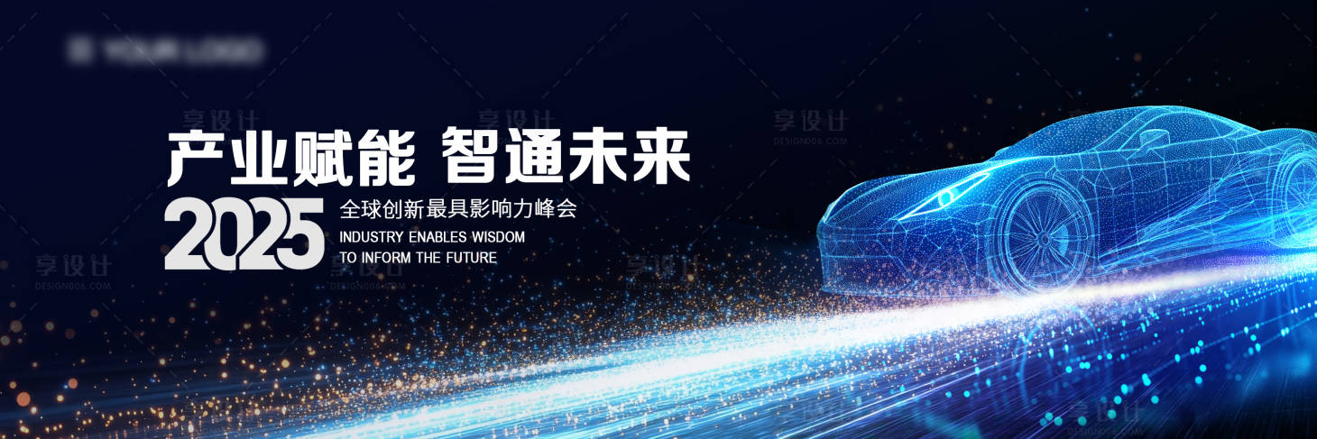 源文件下載【享設計】搜索編號：37670030507875668【汽車亂彈主視覺】