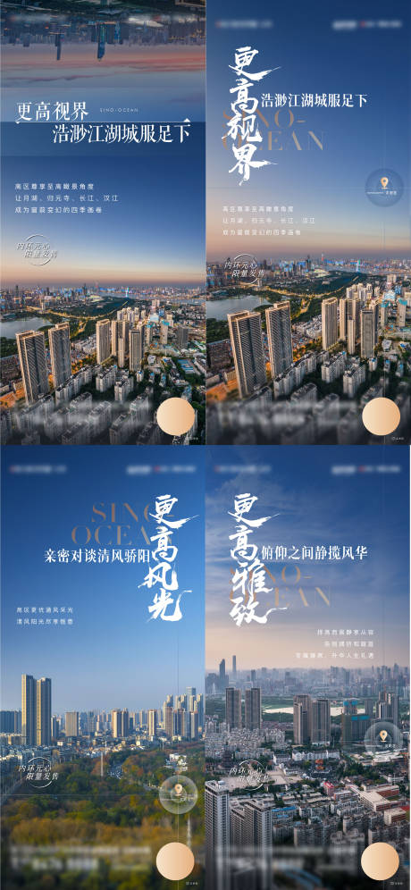 源文件下載【享設計】搜索編號：78020030437953303【地產價值點系列稿】
