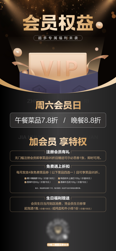 源文件下载【会员权益】编号：50640029910583362