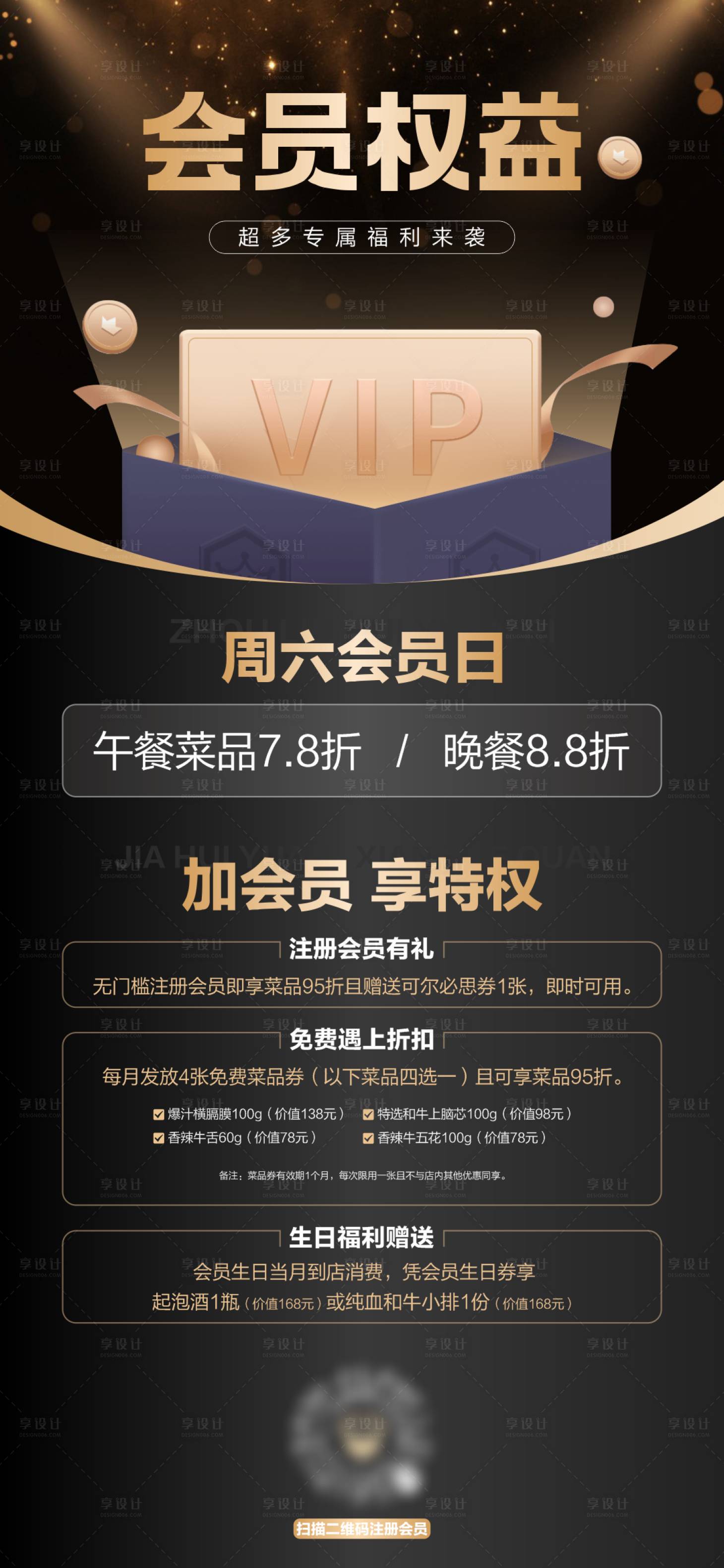 源文件下载【享设计】搜索编号：50640029910583362【会员权益】