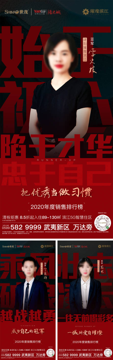 源文件下载【团队销冠微单】编号：53960030454911895