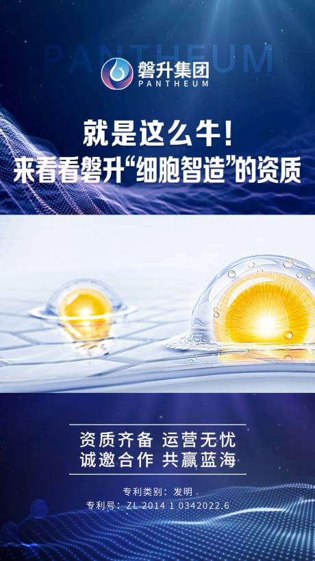 源文件下载【享设计】搜索编号：54210030078382784【视频背景封面】