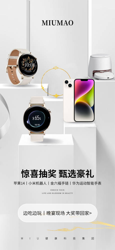 源文件下载【抽奖奖品惊喜】编号：50800030086266455