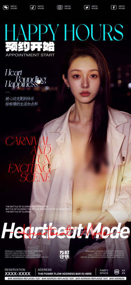源文件下载【享设计】搜索编号：22820029947839956【酒吧ktv美女邀约海报】