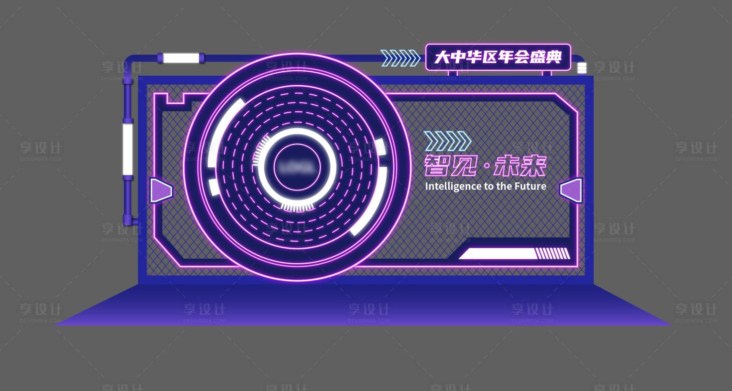 源文件下载【享设计】搜索编号：26150030145482146【赛博年会美陈】