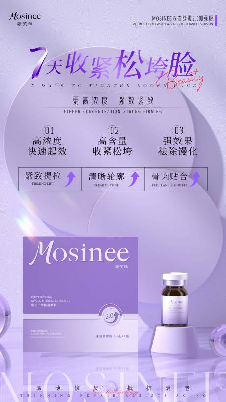 源文件下載【產品海報】編號：43660029875602827