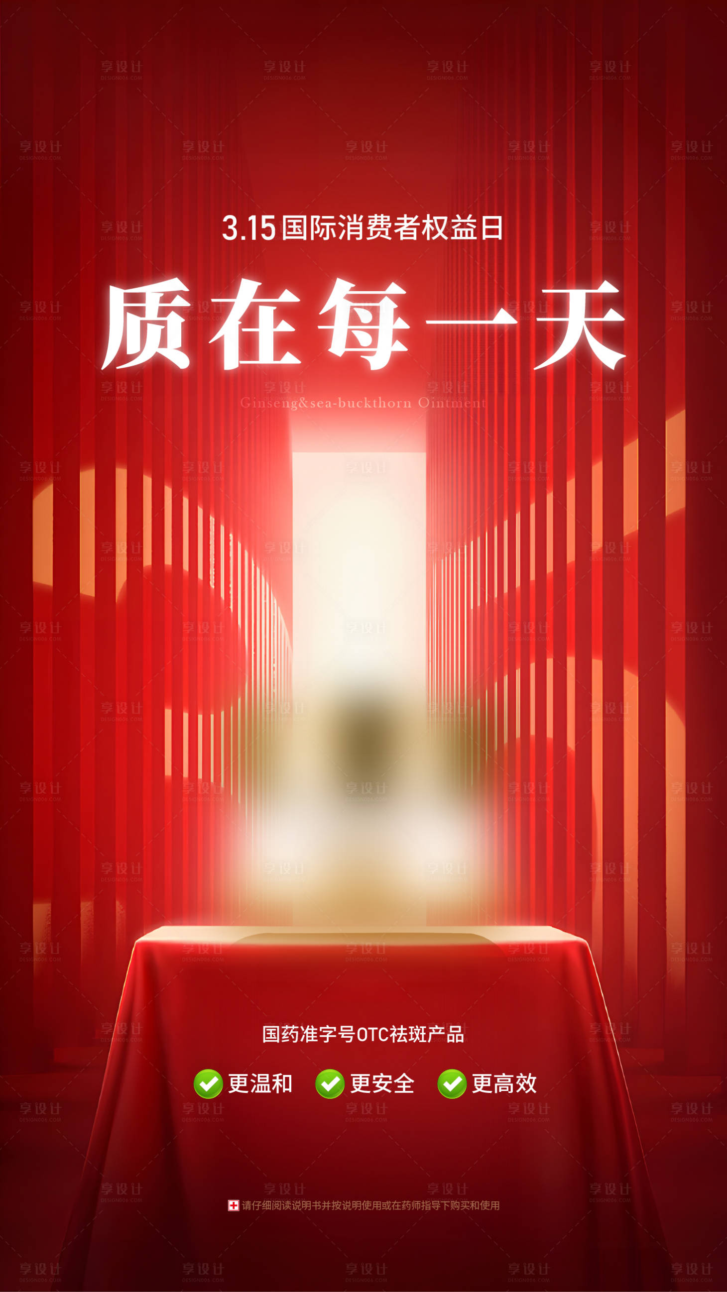 源文件下载【享设计】搜索编号：86490030106996779【315】