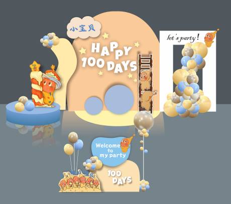 源文件下载【星星人宝宝宴百日宴生日布置堆头美陈】编号：18990030243094113