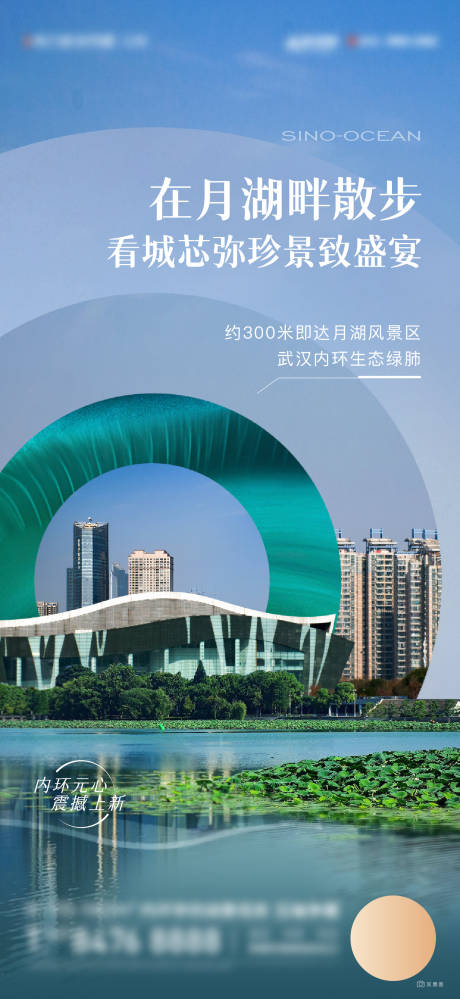 源文件下载【地产价值点海报】编号：16150030437812891