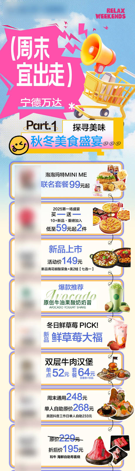 源文件下载【周末长图】编号：49900029415985412