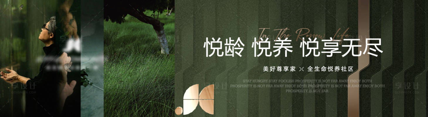 源文件下載【享設計】搜索編號：33210029925438172【主畫面】