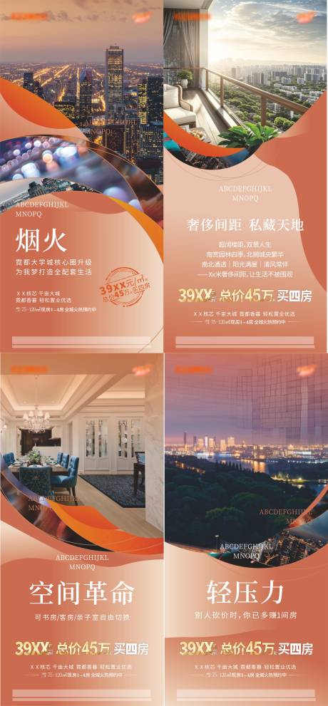 源文件下載【地域價值點海報】編號：35650030313048533