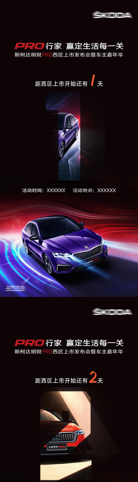源文件下载【倒计时】编号：12980030107392762