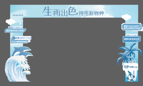 源文件下载【汽车美陈  】编号：18170030040781179