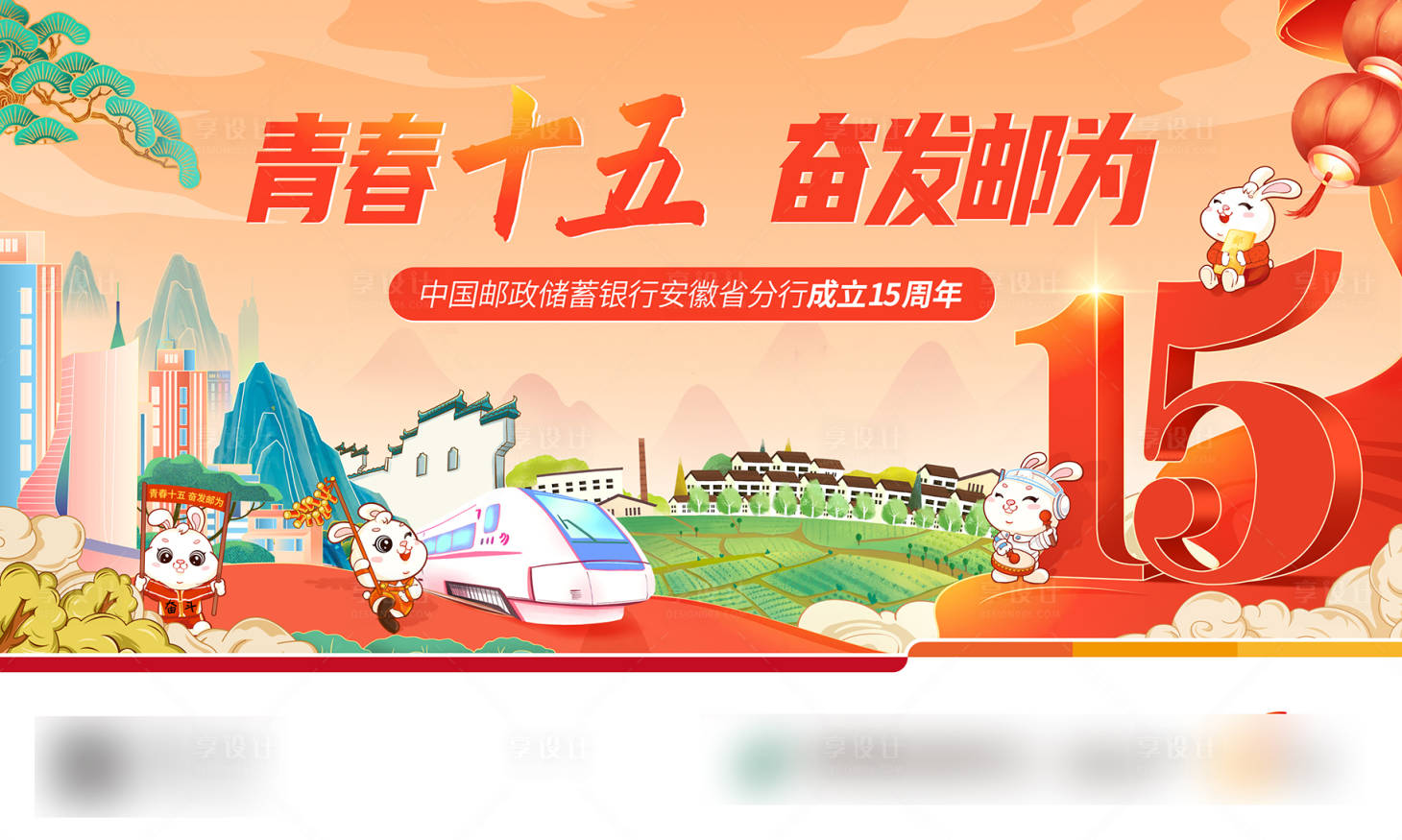 源文件下载【享设计】搜索编号：53280030242233102【农业插画海报】