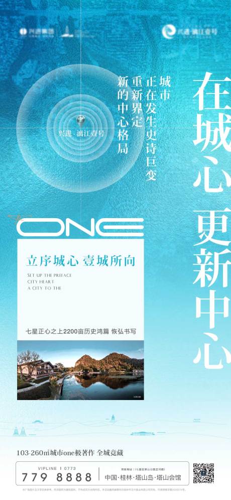 源文件下載【享設計】搜索編號：26990030350367587【地段價值微單】