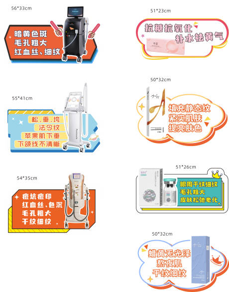 直播异形版