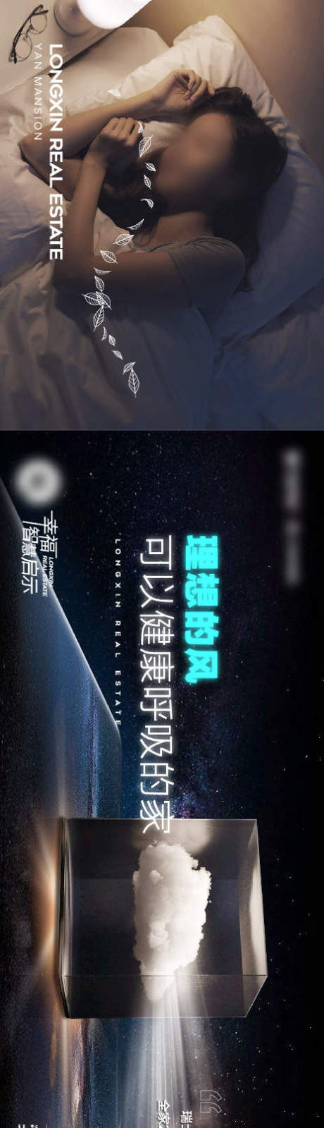源文件下载【精装价值点海报】编号：30030030488875092