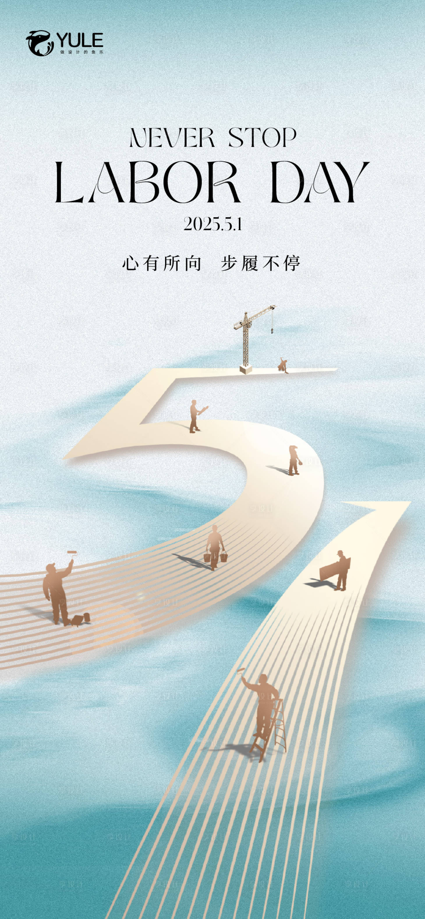 源文件下載【享設計】搜索編號：58610029966187039【51勞動節五一海報】