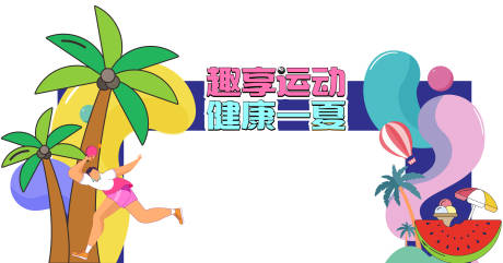 源文件下载【椰子树门头】编号：77550030033144117
