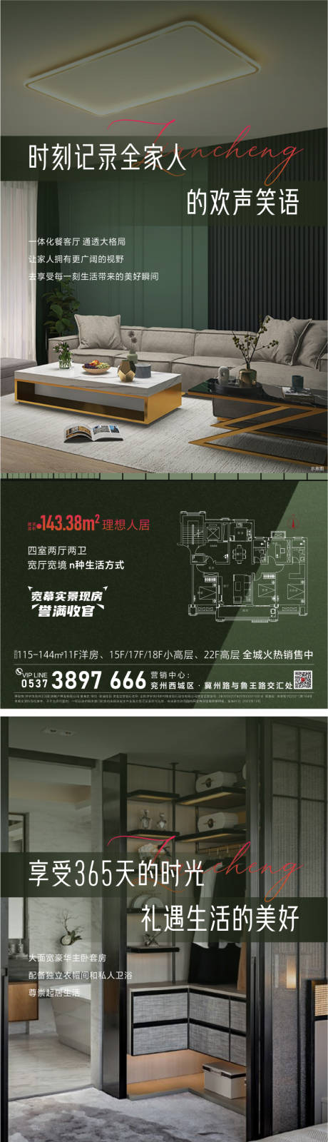 源文件下載【價值點】編號：62140030217826195