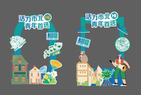 源文件下載【享設(shè)計】搜索編號：73490030458016220【青島印象拍照框】
