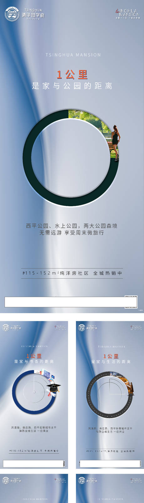 源文件下載【享設計】搜索編號：37470030286317647【一公里生活圈】