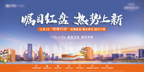 源文件下载【热销红盘主画面】编号：59500030403377710