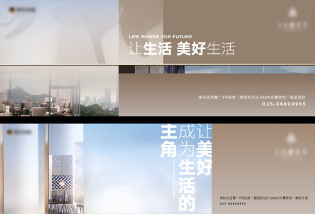源文件下載【地產現代簡約風主畫面】編號：84690030108452177