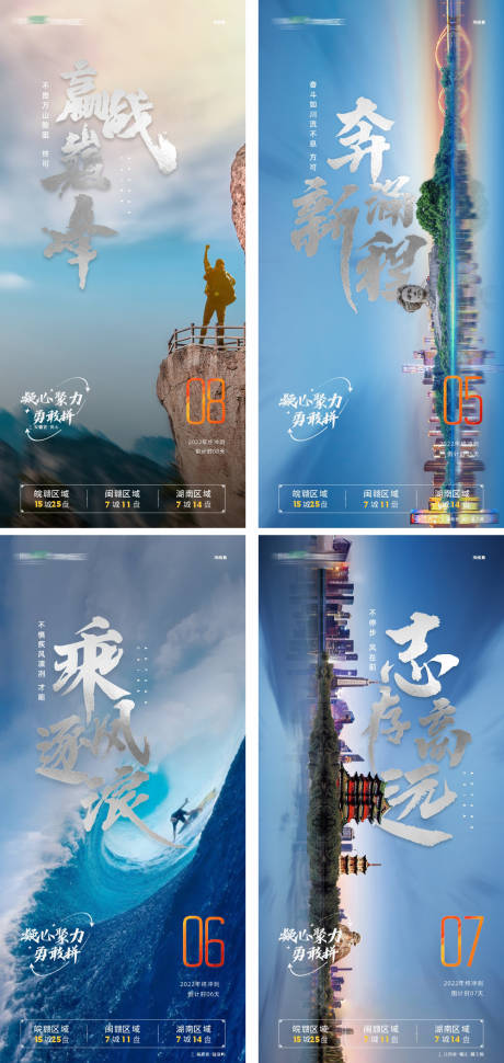 源文件下载【享设计】搜索编号：10460030059498588【倒计时海报 】