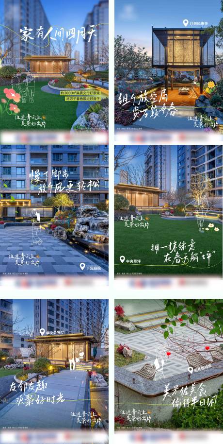 源文件下载【价值点海报】编号：54380030402364690