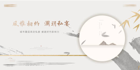 源文件下载【享设计】搜索编号：39890030316249669【家宴答谢宴主形象背景板】