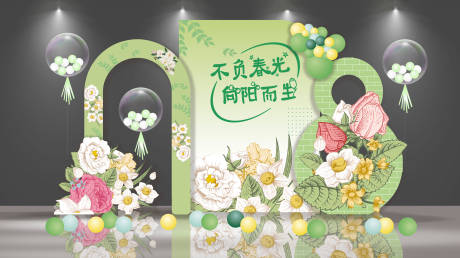 不负春光春季美陈